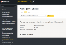 yandex3.png