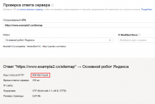 yandex-sitemap-404.png