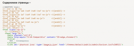 yandex-sitemap-404-2.png